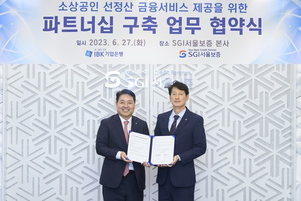 (왼쪽부터)김인태 IBK기업은행 부행장, 황의탁 SGI서울보증 전무이사 사진/SGI서울보증