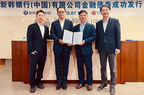 신한은행 중국법인 엄강일 법인장(왼쪽에서 세번째), 주중대사관 김종훈 금융관(왼쪽에서 두번째), 금융감독원 북경대표처 정관성 수석대표(왼쪽에서 첫번째), 한국은행 북경대표처 장정석 수석대표. 사진/신한은행