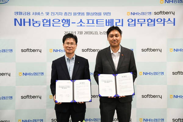 왼쪽부터 NH농협은행 DT부문 강태영 부행장과 소프트베리 박용희 대표이사. 사진/농협은행