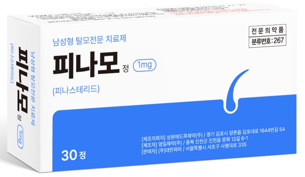 탈모치료제 피나모정. 사진/대한파마