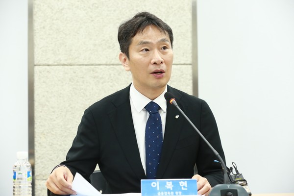 이복현 원
