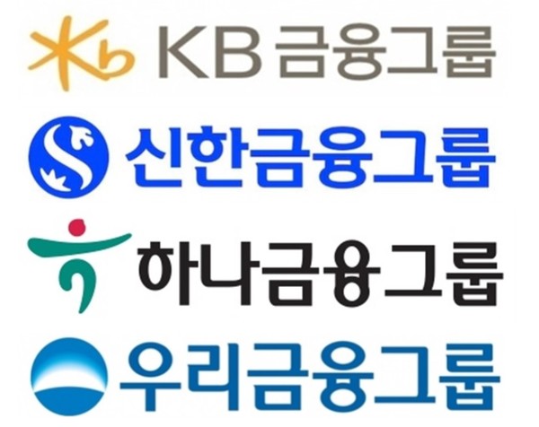 4대 금융지주사 CI