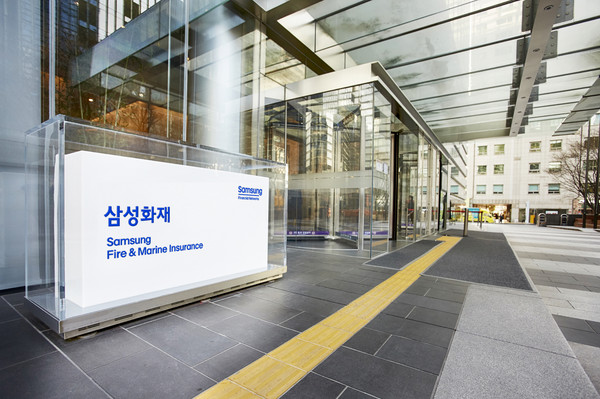 사진/ 삼성화재