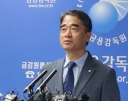 함용일 금감원 부원장