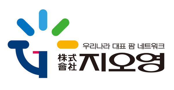 사진/지오영