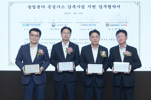 (왼쪽부터) 안호근 한국농업기술진흥원장원, 강형석 농림축산식품부 기획조정실장, 이석용 NH농협은행장, 박정기 (주)그린케이팜 대표. 사진/농협은행