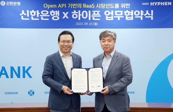 신한은행 전필환 오픈이노베이션 그룹 부행장(왼쪽), 하이픈코퍼레이션 김대원 대표이사. 사진/신한은행