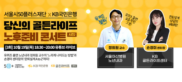 사진/국민은행