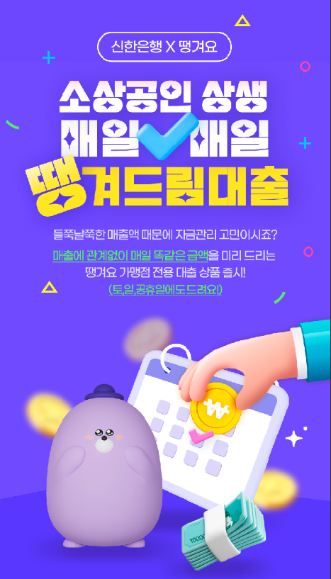 사진/신한은행
