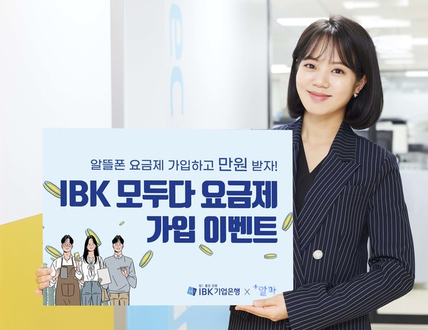 사진/기업은행