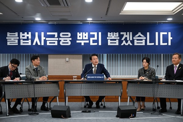 윤석열 대통령이 11월9일 서울 여의도 금융감독원에서 열린 불법사금융 민생현장 간담회에서 발언하고 있다.(사진=대통령실)