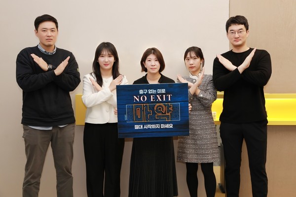 알보젠코리아 박보정 전무(가운데)가 ‘NO EXIT’ 캠페인에 참석했다. 사진/알보젠코리아