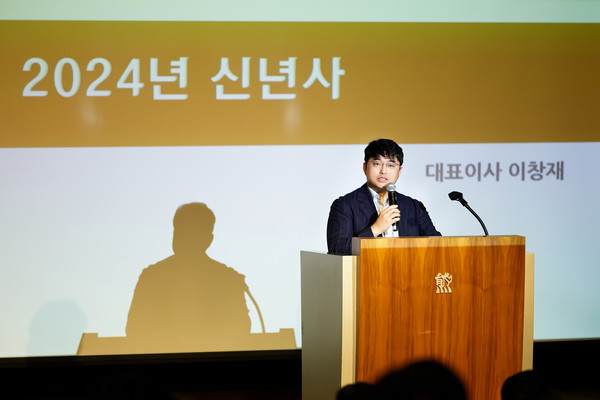 이창재 대웅제약 대표가 2024년 시무식에서 신년사를 발표하고 있다. 사진/대웅제약