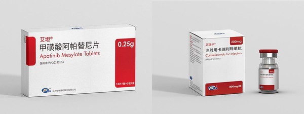 리보세라닙(중국명: 아파티닙), 캄렐리주맙. 사진/항서제약
