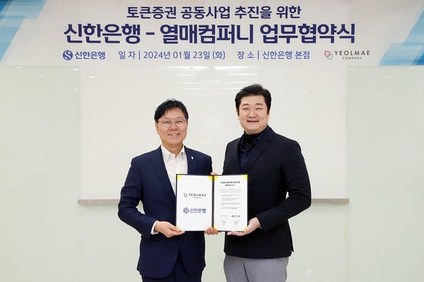신한은행 임수한 디지털솔루션 그룹장(왼쪽)과 열매컴퍼니 김재욱 대표. 사진/신한은행