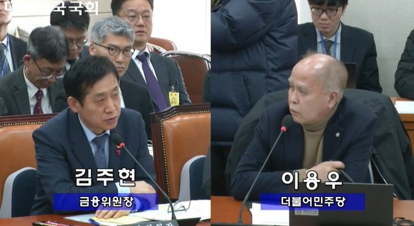 김주현 금융위원장(왼쪽)이 29일 국회 정무위원회 전체회의에서 이용우 의원의 질의에 답변하고 있다.