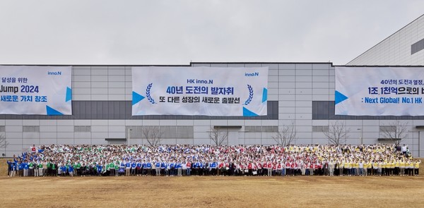 사진/HK이노엔