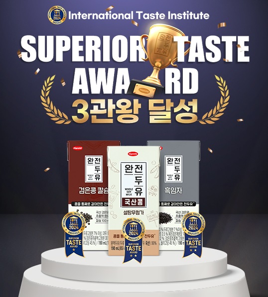 사진/한미사이언스