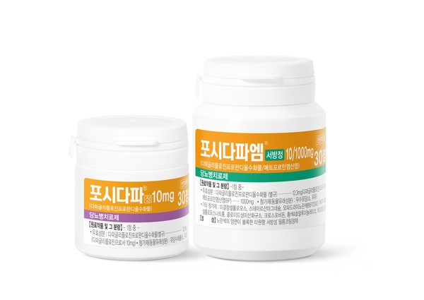 포시다파 제품사진. 사진/대웅바이오