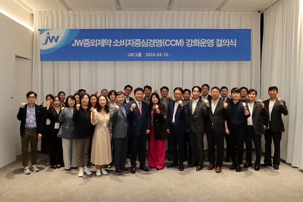 신영섭 JW중외제약 대표이사와 CCM운영위원, 유관 부서 임직원들이 기념촬영을 하고 있다. 사진/JW중외제약
