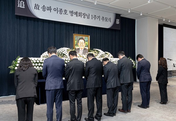 고(故) 이종호 명예회장 타계 1주기 추모식에 참석한 JW그룹 임직원들이 헌화 후 고인을 기리는 묵념을 하고 있다. 사진/JW그룹