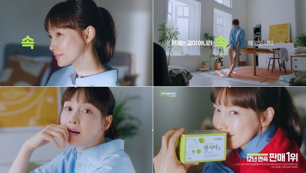 사진/동국제약