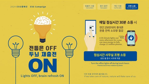 사진/삼성바이오로직스