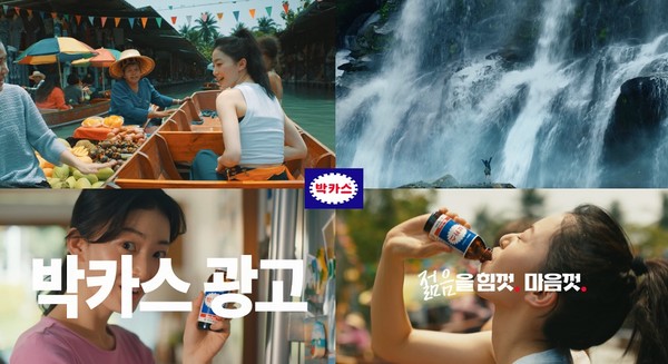 사진/동아제약