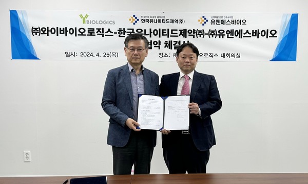박영우 대표(좌),강원호 대표. 사진/한국유나이티드제약
