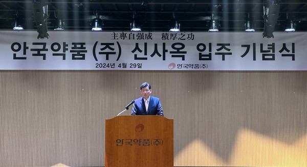 사진/안국약품