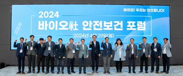 사진/삼성바이오로직스