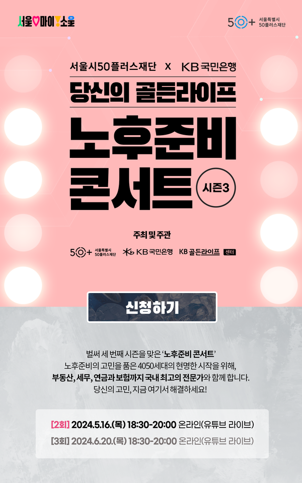 사진/국민은행