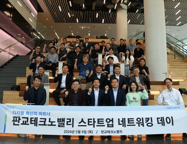 사진/NH농협은행