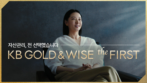사진/국민은행