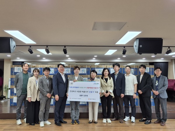 사진/NH농협은행