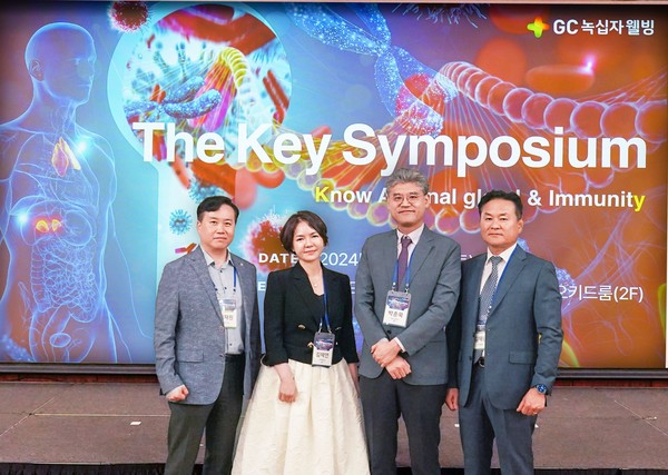 사진/GC녹십자웰빙