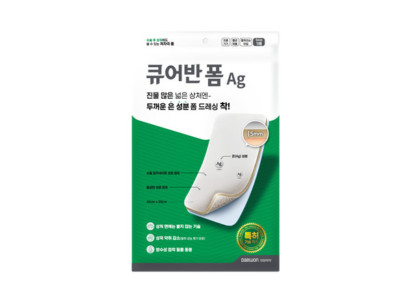 사진/대원제약