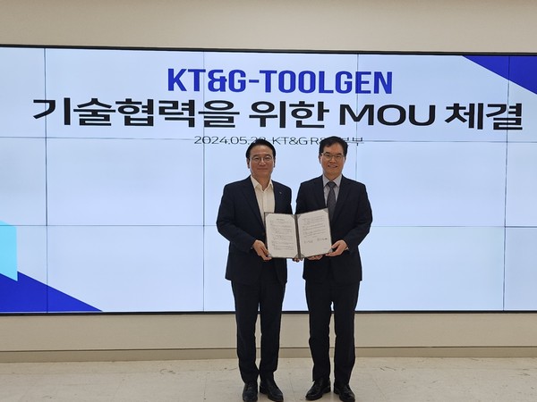 사진/툴젠