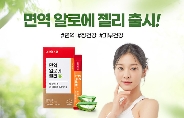 사진/대원제약