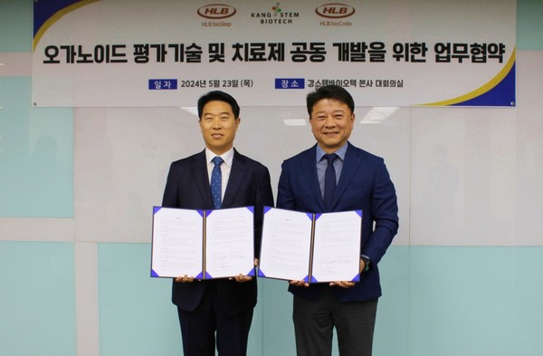 사진/HLB바이오스텝