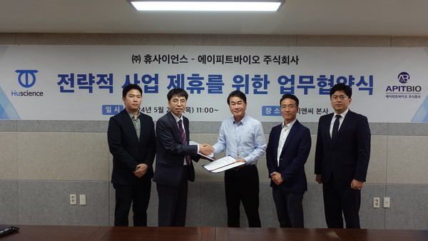 사진/휴사이언스