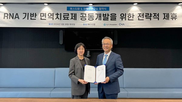김경진 에스티팜 대표이사(오른쪽)와 염정선 차백신연구소 대표이사(왼쪽)가 업무협약 체결 후 기념사진을 촬영하고 있다. 사진/에스티팜