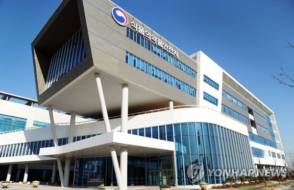 사진/식품의약품안전처