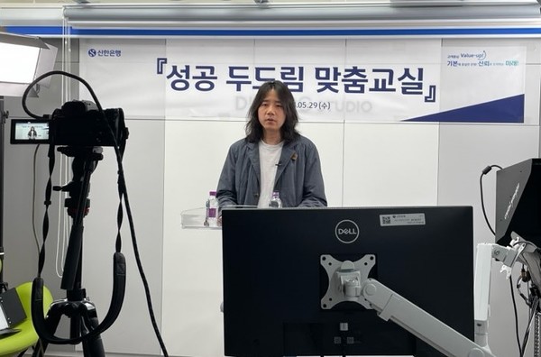 사진/신한은행