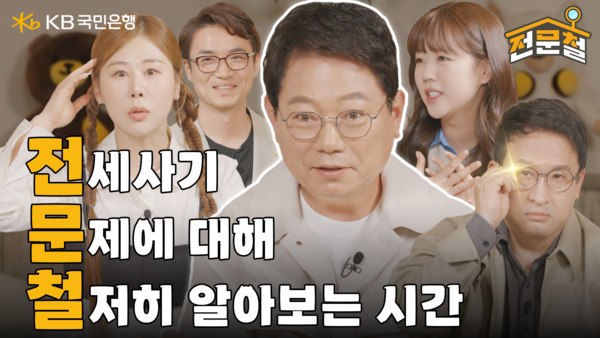 사진/KB국민은행