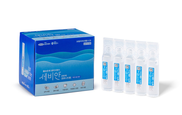 사진/삼진제약