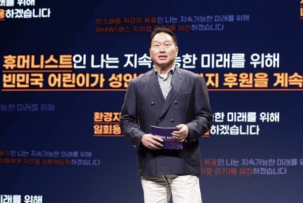 최태원 SK그룹 회장이 지난해 서울 광진구 워커힐 호텔에서 열린 ‘SV 리더스 서밋’에서 기조연설을 하고있다. 사진/SK