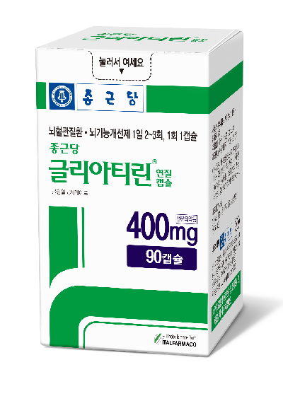 종근당의 콜린알포세레이트 제제 글리아티린. 사진/종근당