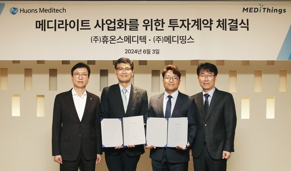 (왼쪽부터) 휴온스그룹 윤성태 회장, 휴온스메디텍 이진석 대표, 메디띵스 김아람 대표, 메디띵스 김세환 대표. 사진/휴온스메디텍