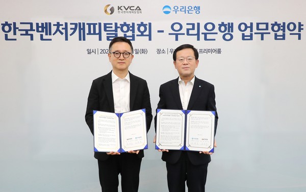 사진/우리은행